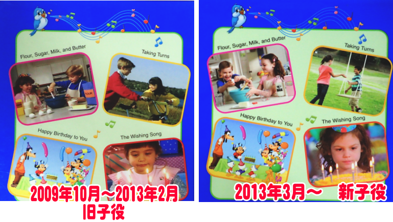 DWEシングアロング 新子役 DVD ディズニー英語システム DWE - 知育玩具